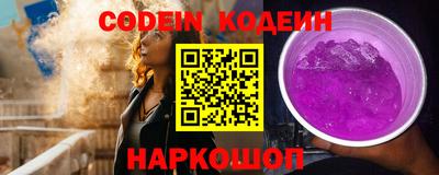 стафф Кулебаки