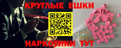 каннабис Кунгур