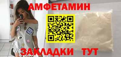 стафф Кулебаки