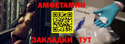 стафф Кулебаки