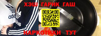 сатива Апшеронск