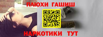 сатива Апшеронск