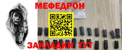 каннабис Кунгур