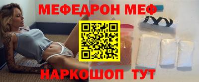 стафф Кулебаки