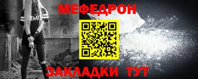 каннабис Кунгур