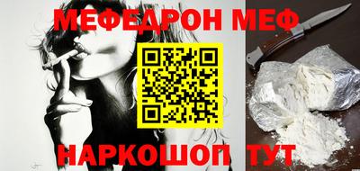 каннабис Кунгур