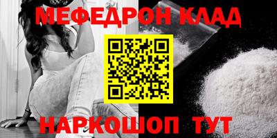 каннабис Кунгур
