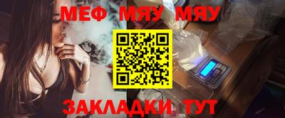стафф Кулебаки