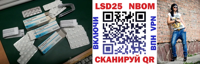 где найти   Урус-Мартан  LSD-25 экстази кислота 