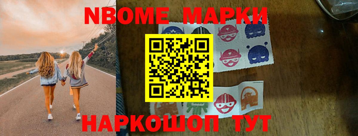 Урус-Мартан  LSD-25 экстази ecstasy  Лсд 25 экстази ecstasy  Вход с VPN 
