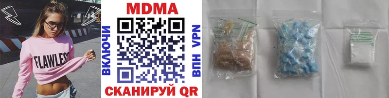 MDMA crystal Урус-Мартан