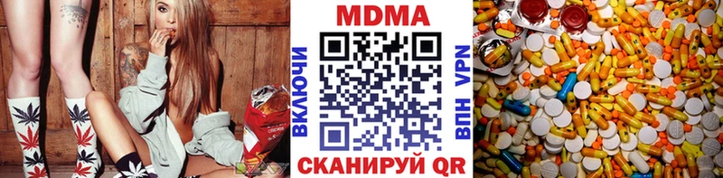 даркнет какой сайт  Урус-Мартан  МДМА Molly 