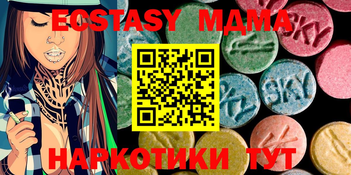 MDMA кристаллы  Урус-Мартан 