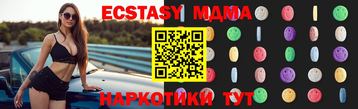 MDMA VHQ Урус-Мартан