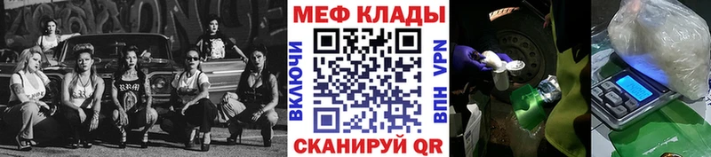 Мефедрон 4 MMC  где купить наркотик  МЕГА рабочий сайт  Урус-Мартан 