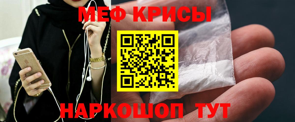 Мефедрон  Урус-Мартан