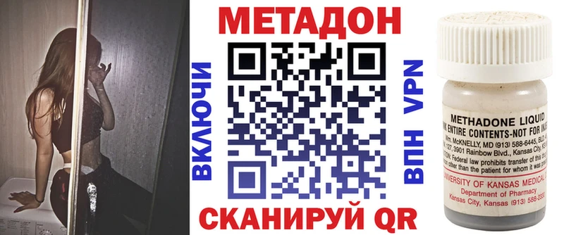 нарко площадка какой сайт  Урус-Мартан  Метадон methadone 
