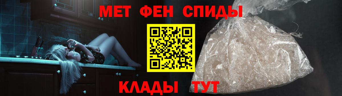 Урус-Мартан  Метамфетамин мет  Вход с VPN  Метамфетамин мет 