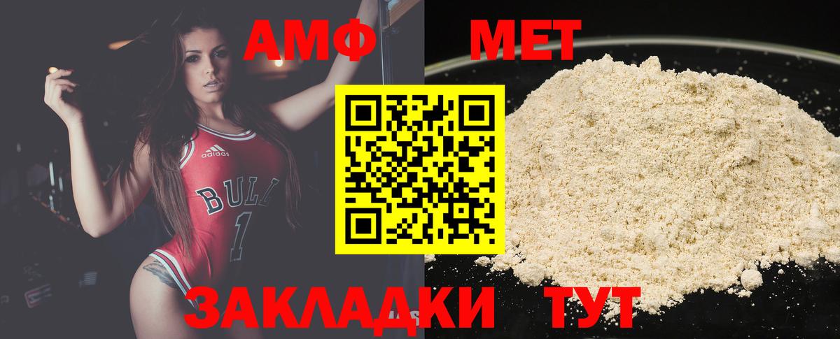 Метамфетамин мет Урус-Мартан