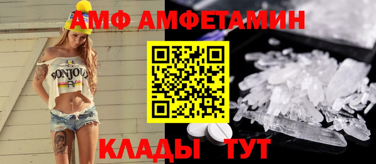 Первитин кристалл  Первитин кристалл  Урус-Мартан 