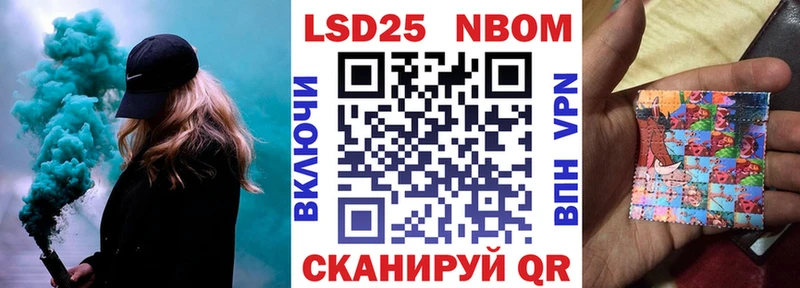 где можно купить наркотик Урус-Мартан Марки NBOMe 1500мкг