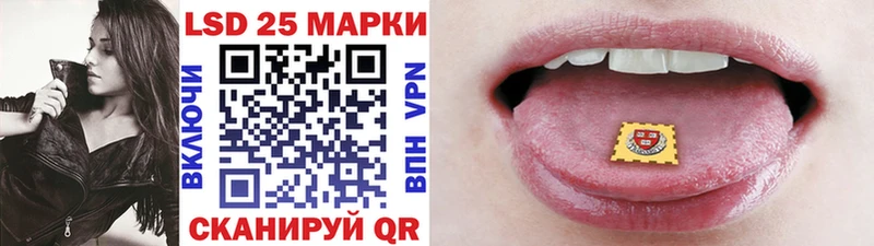 Марки N-bome 1,5мг Урус-Мартан