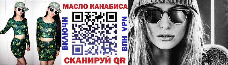 ТГК жижа  гидра зеркало  Урус-Мартан 