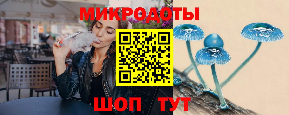Псилоцибиновые грибы GOLDEN TEACHER Урус-Мартан