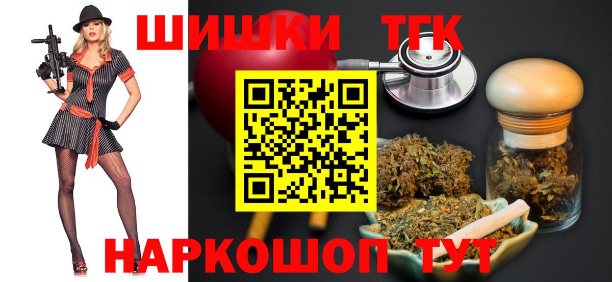 Бошки Шишки VHQ  Каннабис THC 21%  Конопля индика  Урус-Мартан 