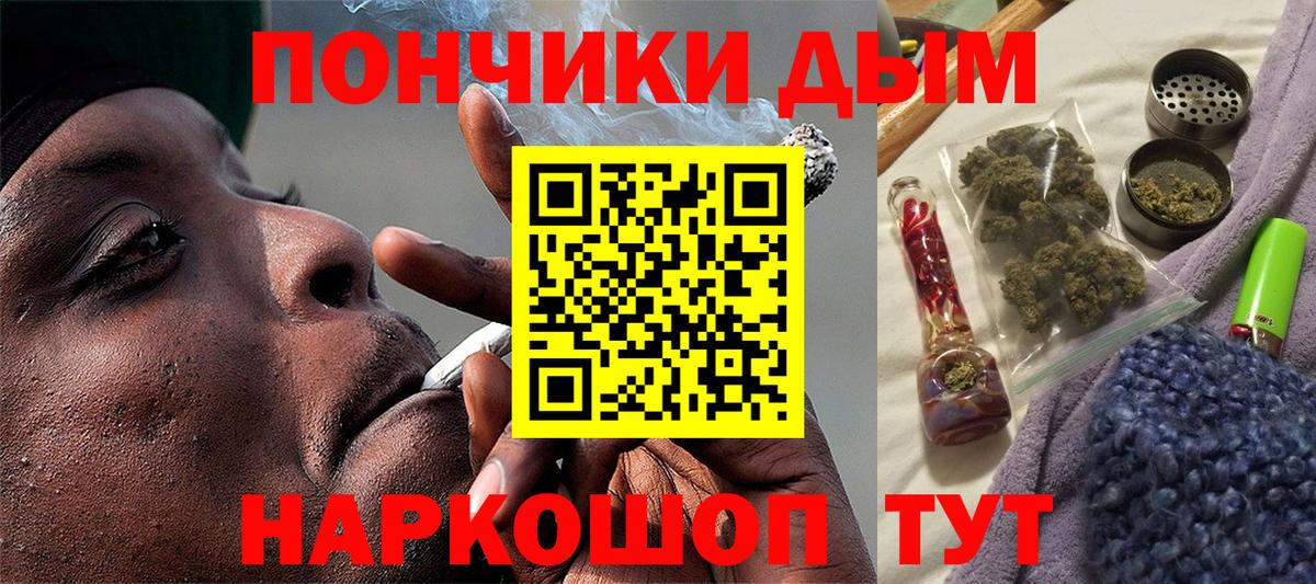 Бошки марихуана тримм Урус-Мартан